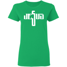 Load image into Gallery viewer, The Cross Ladies&#39; 5.3 oz. T-Shirt
